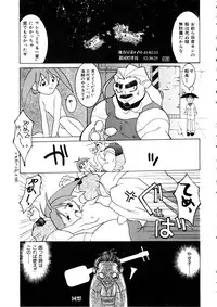 [Anthology] Comic Momogumi Vol.1