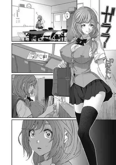 [Ryoh-zoh] Hinamix [English] [EroGPx] [Digital]