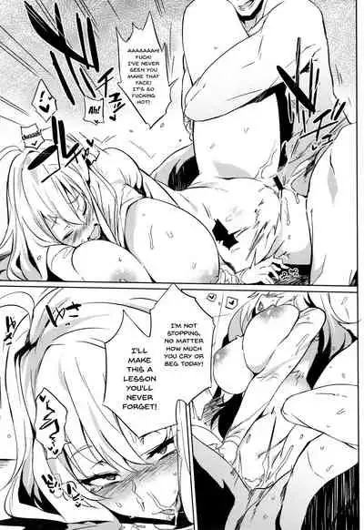 [Kawaisaw] Daseiism [English] {Doujins.com}