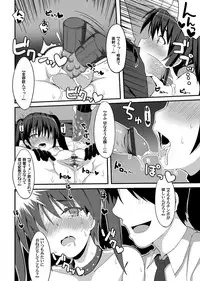 COMIC Magnum Vol. 67