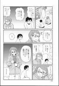 [John K. Pe-ta] Kiseki no Ana