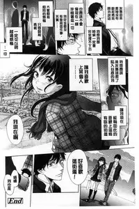 [Ootsuka Reika] Mida Love | 淫亂之愛 [Chinese]