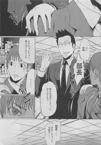 COMIC SIGMA 2011-06 Vol. 57