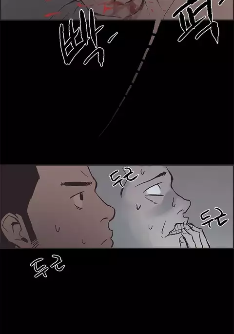 Cohabitation Ch.1-51