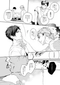 [Soutome Emu] 19-Sai no Porn Endeavor [Digital]
