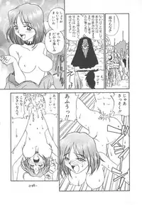 [ZERRY Fujio] SMILE