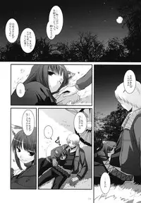 (COMIC1☆2) [Digital Lover (Nakajima Yuka)] D.L. action 43 (Spice and Wolf)