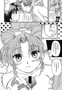 [むっ亭] 中身で勝負