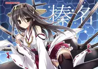 (COMIC1☆9) [KAROMIX (karory)] EX.Art (Various)