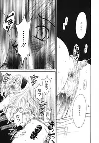[Gotoh Akira] Kodomo no Jikan Vol.03 [Raw]