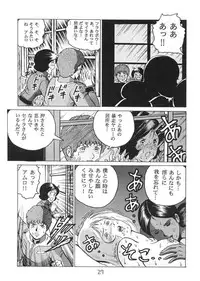 (C62) [Skirt Tsuki (keso)] Neo KinpatsuA (Mobile Suit Gundam)