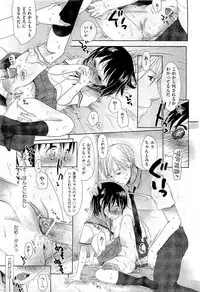 COMIC Aun 2011-01
