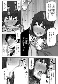 [Ikegami Tatsuya] Kai x Hiraki! Ch. 1-7