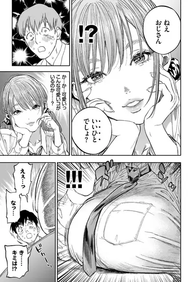 COMIC BAVEL 2020-03