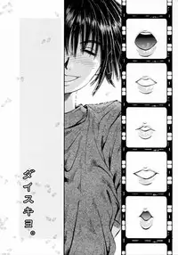 [Kusano Takayuki] Deep French Kiss