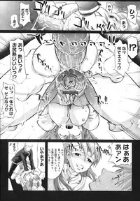 [Okada Matsuoka] School Milk
