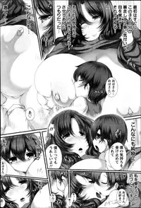ANGEL Club 2014-03