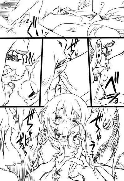 Kono Subarashii Loli Chara ni XX o!