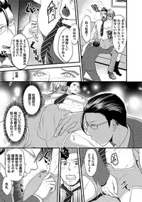 [Anthology] BOY'S Pierce Kaihatsu Shitsu vol.16 Zettai Zetsurin [Digital]
