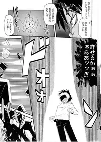 (SC31) [Shin Hijiridou Honpo, Tounantou (Hijiri Tsukasa, Mai)] Souseiseki Hokan Keikaku (Rozen Maiden)