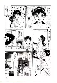 [Hotta kei]Miracle Girl & Boy