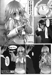 COMIC 0EX Vol. 20 2009-08