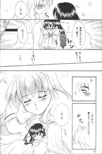 [Mafuyu no Taiyou (Sekka Suzuran)] Binetsu (Inuyasha)