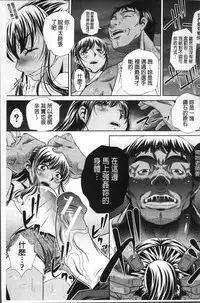[NABURU] Gakusei Kaikan [Chinese]