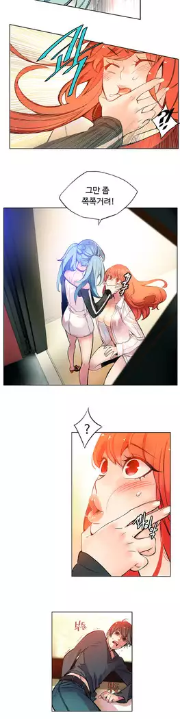 Lilith`s Cord Ch.0-27