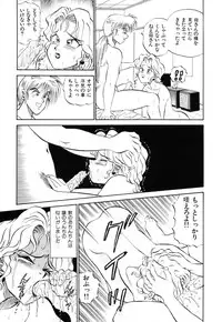 [PJ-1] Sensei wa D-Cup
