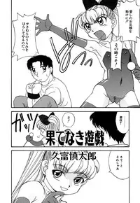 [Anthology] Little Pierce Vol.10