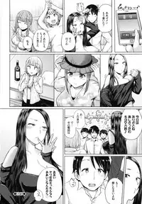 [Yumeno Tanuki] Ecchi, Hame, Zettai♡