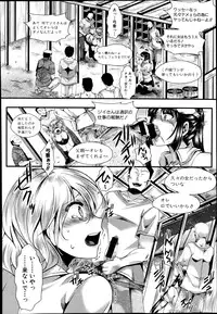 COMIC Shingeki 2014-10