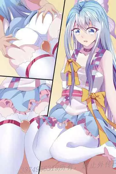 douluo dalu Comic 18