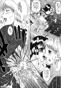 [Naaga] Yokujou Kansen