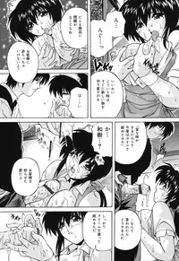 [Branshea] Kinshin Soukan Musume