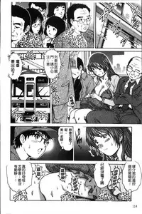 [Yanagawa Rio] Hajimete no SEX [Chinese]