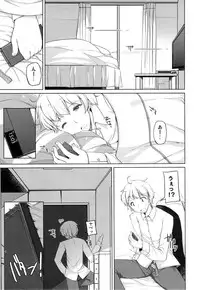 (COMITIA112) [kuma-puro (Shouji Ayumu)] Kana-chan Soushuuhen!