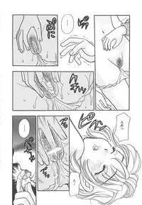 [Komotoda Emai] Jyouhouya EE
