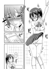 [Soramune (Yuzu Ramune)] Hentai Roshutsu Friends - Abnormal Naked Friends [Digital]