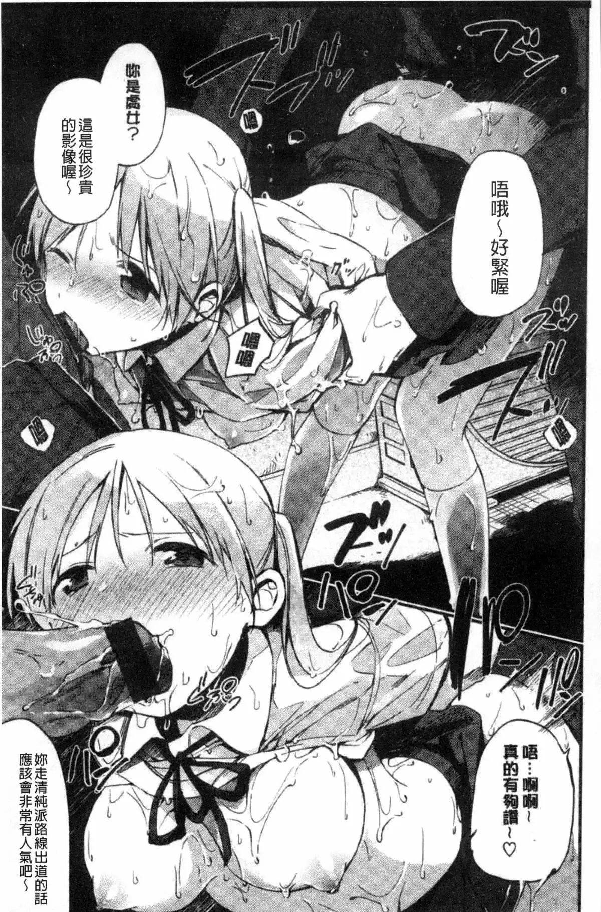 Naishogoto