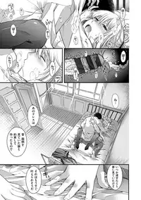 [Hiyoshi Hana] Chigiri to Musubi no Houteishiki - Equation of Chigiri & Musubi [Digital]
