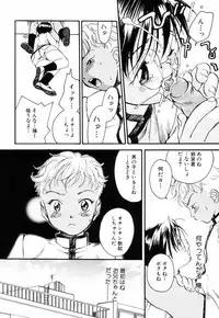 [Yonekura Kengo] Triple Violations