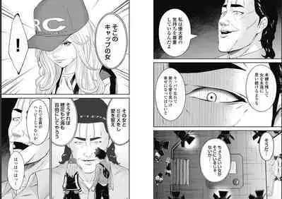 Kankinkon 9