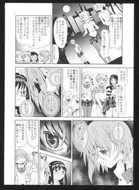 (C86) [Nedaore (Ayane)] Kakoku Shoujo Eroku San (Puella Magi Madoka Magica)