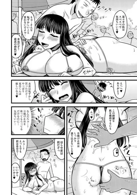 Cyberia Maniacs Roshutsu Chuudoku Maniax Vol.1