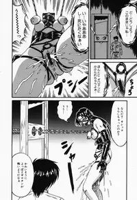 [Kesshousui] Otome no Oshuu