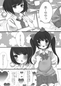 (C80) [Chemical Janky (Shiori)] JK Hatatan (Touhou Project)