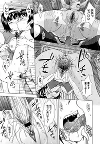 [Mahiruno Kagerou] Mousou Ekisu♥