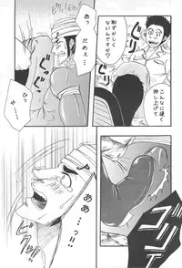 [Kijima Hyougo,Jun'ai Meringue-don,RIN!] [msbt] (Toriko)